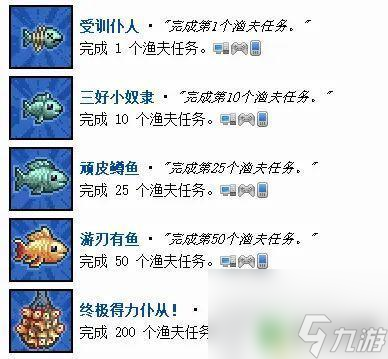 泰拉瑞亚钓鱼党 《泰拉瑞亚》钓鱼技巧