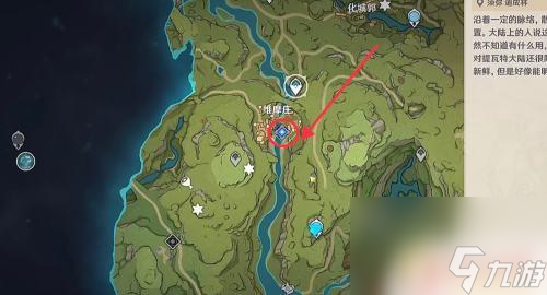 原神如何得到琴 原神须弥琴获得攻略