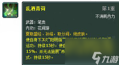 劍網(wǎng)3七秀經(jīng)脈怎么選擇（劍三七秀雙暴秒人攻略）