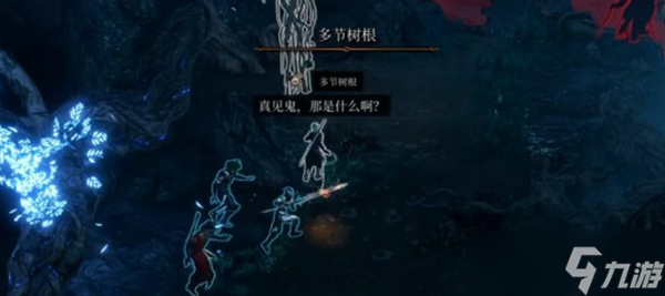 博德之门3暗夜之歌监狱怎么进