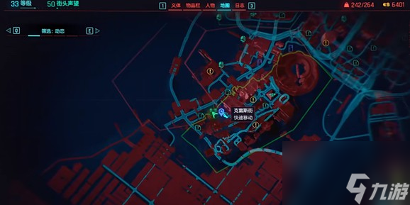 赛博朋克2077不朽技术冲锋枪雷兽怎么样获取呢