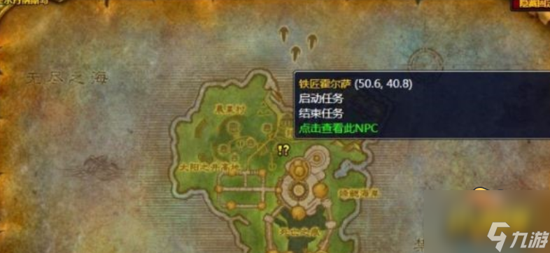 9.27阿塔瑪軍備任務(wù)攻略 魔獸世界9.27阿塔瑪軍備任務(wù)怎么做