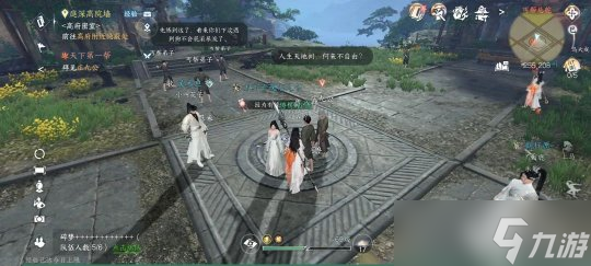 逆水寒手游奇遇任务:汴京瓮城全部奇遇触发方式