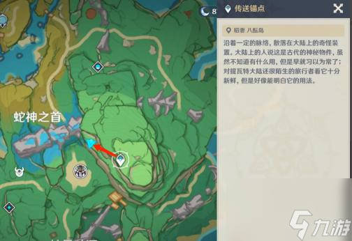 原神的雷地灵龛的位置在哪里？