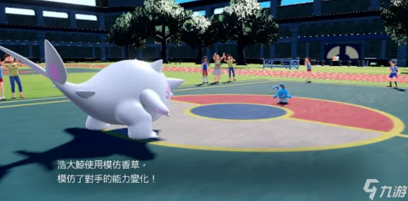 宝可梦朱紫盐石宝有什么属性