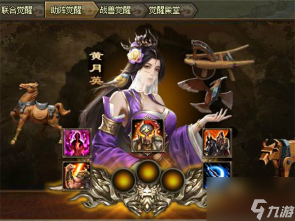 幻世九歌解除结缘道具,幻世九歌解除情缘