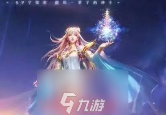 斗罗大陆魂师对决光翎斗罗厉害吗-光翎斗罗魂技强度解析