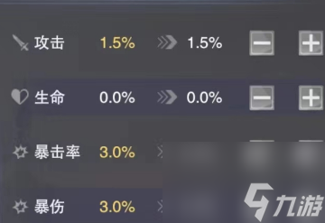 【魂师攻略】魂师佘龙魂骨、加点、魂环、阵容搭配攻略