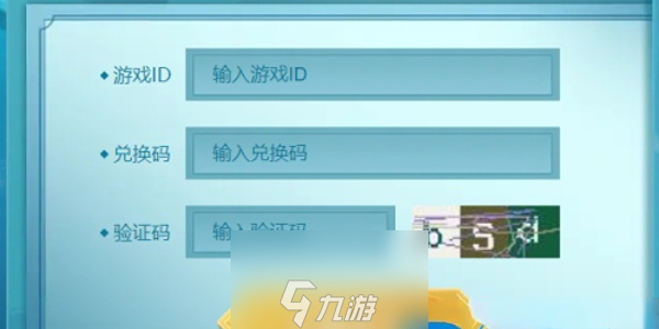 决战平安京兑换码2023-新增7个有效兑换码限时领取