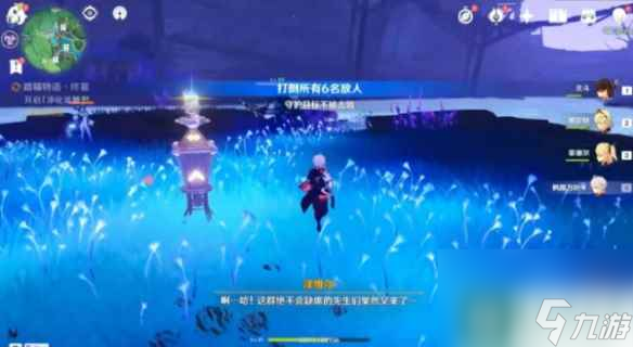 《原神》开启净化装置打不过原因解析