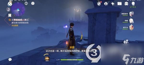 原神三界路飨祭东北方向高塔解密流程原神三界路飨祭东北方向高塔解密攻略