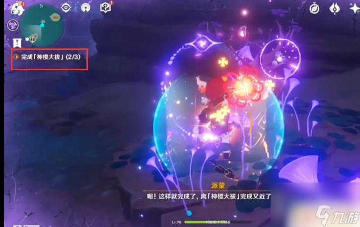 原神的神婴之术奖励 原神神婴大拔拔怎么过关