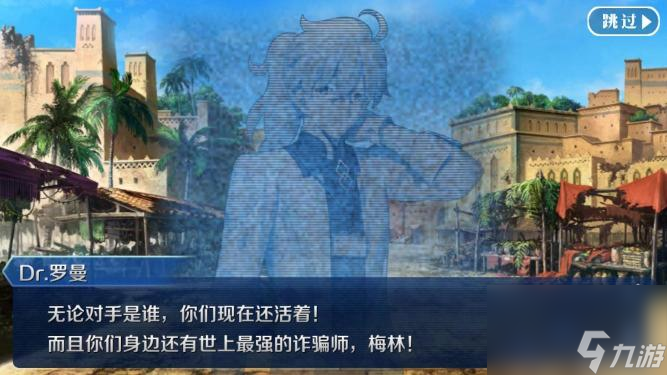 fgo的剧情什么水平