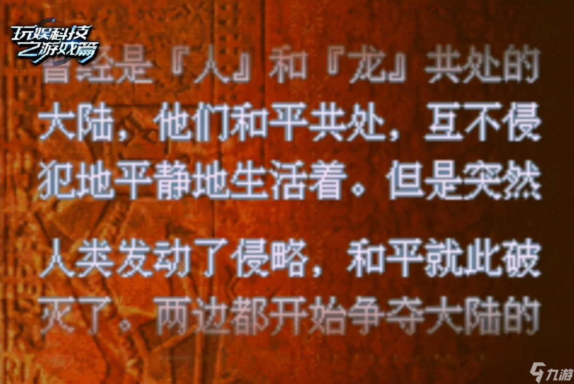 吹爆！火焰纹章封印之剑游戏（经典的火焰纹章封印之剑游戏介绍）