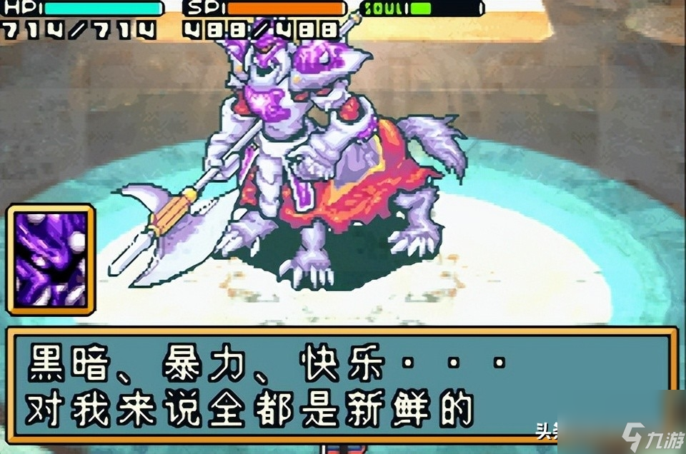 光明之魂2史上最详细攻略（光明之魂2新手入门指南）
