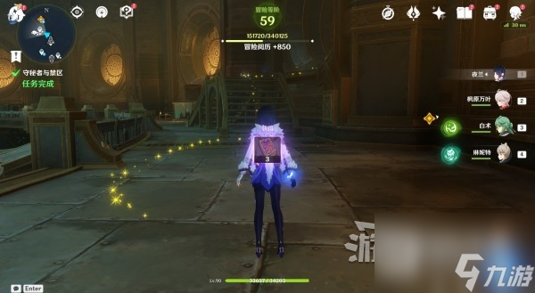 原神魔神任务第四章第四幕图文攻略
