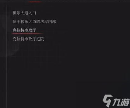 匹诺曹的谎言维尼尼支线任务如何做