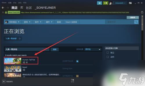 steam平台购买游戏玩游戏 在Steam上如何购买游戏