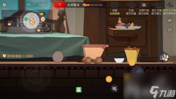 大神手把手教学 猫和老鼠手游黑猫布奇怎么玩更厉害