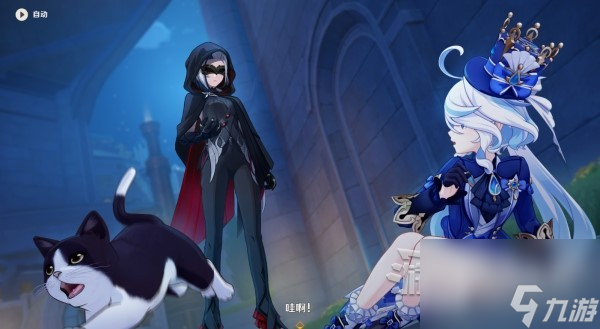 原神魔神任务第四章第四幕图文攻略