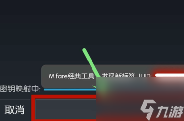 mifare classic tool怎么用 mifare classic tool写卡教程