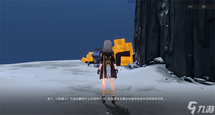 克拉拉同行任务难得有情其一攻略