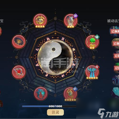 《梦幻新诛仙》鬼王宗宝石法宝搭配攻略（打造最强鬼王宗，让你称霸梦幻新诛仙）