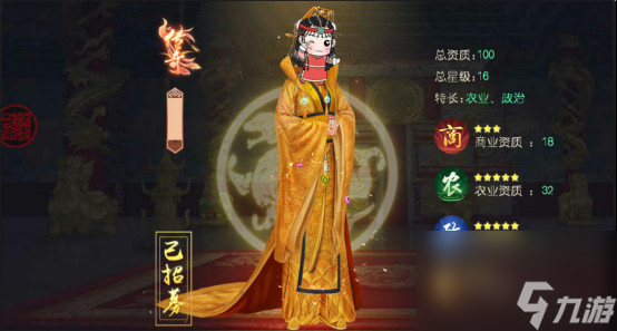 叫我万岁爷版本更新日志汇总：新增成长计划活动