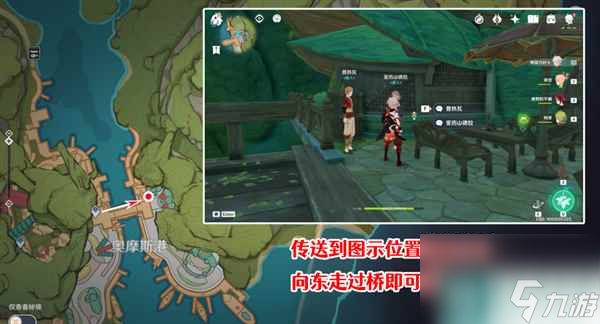 原神出港日成就找不到箱子 成就完成方法