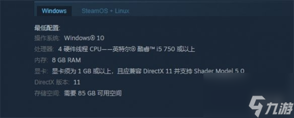 cs2闪退解决方法