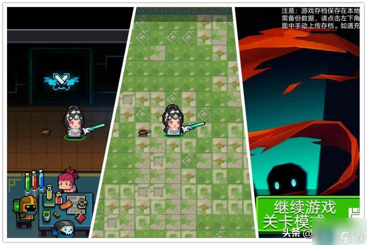 元气骑士试炼之地攻略 无尽试炼玩法详解