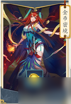 活动规则奖励详解 妖神记手游天幻圣境怎么玩