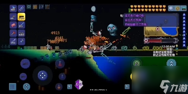 泰拉瑞亚玛瑙爆破枪合成方法介绍