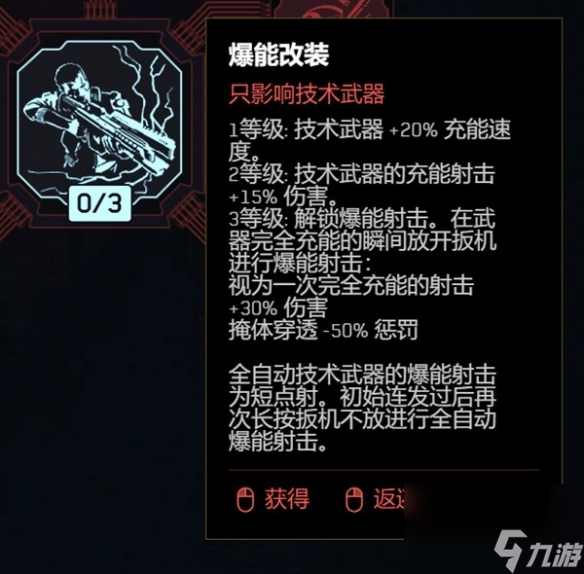 賽博20772.0技術(shù)武器流分享