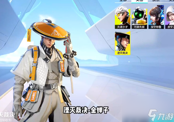 高能英雄里全人物一览