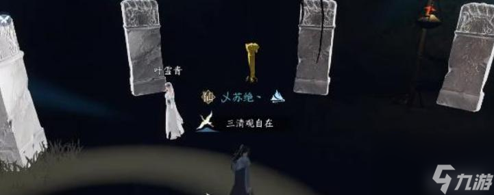 逆水寒摩崖绝境怎么玩？