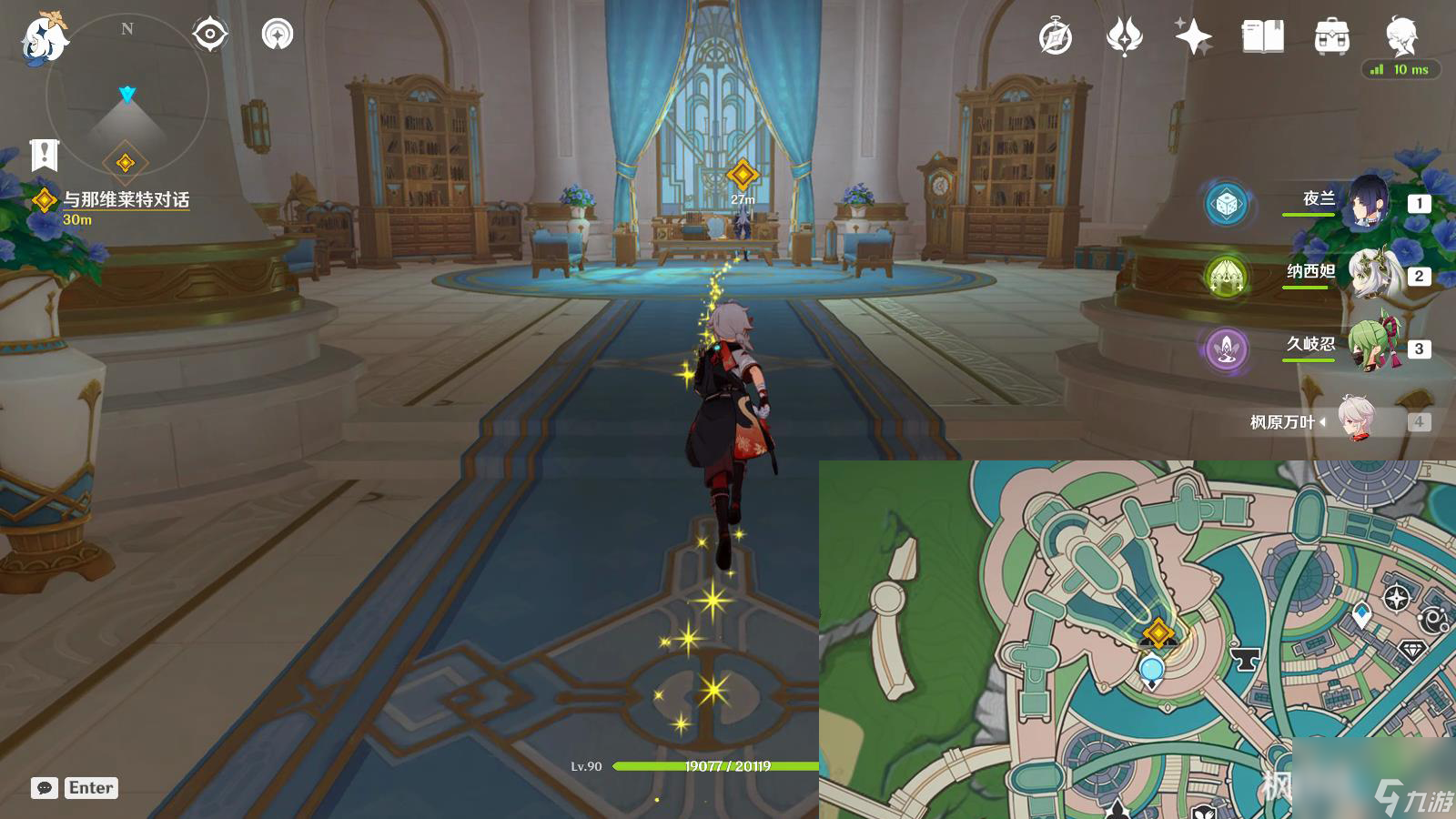 《原神》锋芒难掩的茶会任务怎么做