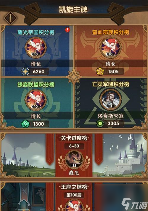 《剑与远征》2023圣诞兑换码一览（最全汇总，快来领取你的兑换码！）