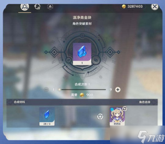 原神那维莱特培养全材料收集攻略