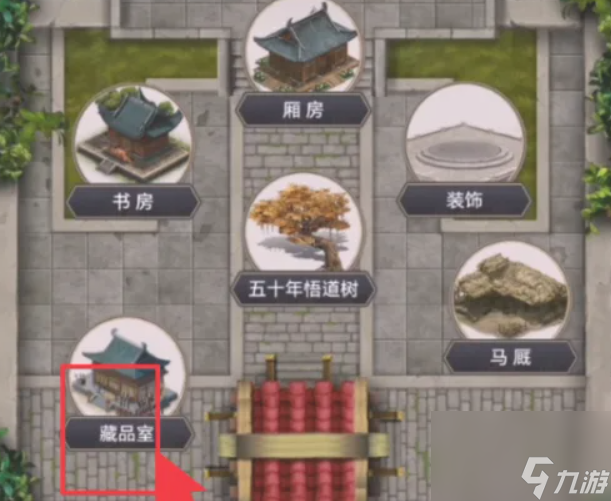 这就是江湖八卦石怎么激活 这就是江湖八卦石激活方式介绍