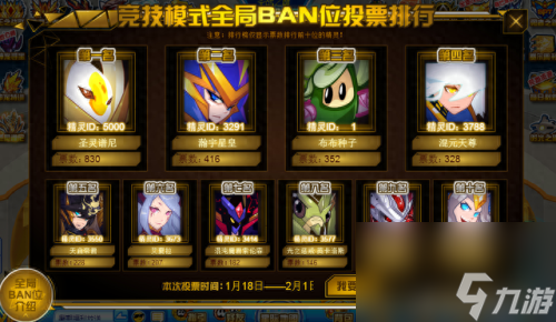 赛尔号黄金布布(赛尔号黄金布布刷什么)