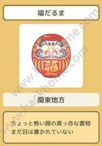 旅行青蛙珍品黑色是为什么？ 珍品是黑色的解决方法[多图]