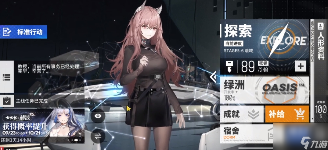 少女前线2追放帕斯卡怎么样 帕斯卡强度介绍