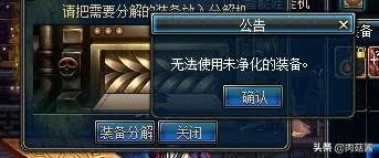 dnf 副职业(dnf去哪里学副职业)