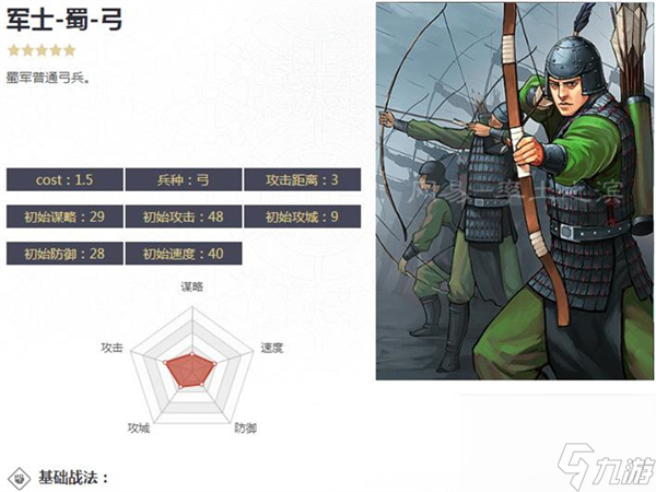 幻世九歌嘉年华活动,幻世九歌剑带什么宠物