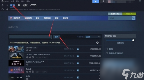 CS2转回CSGO方法