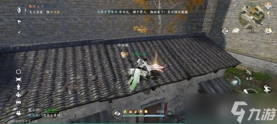 逆水寒手游奇遇任务:汴京瓮城全部奇遇触发方式