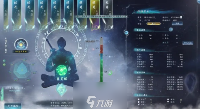 蜀山初章怎么渡劫的-渡劫地点与技巧攻略