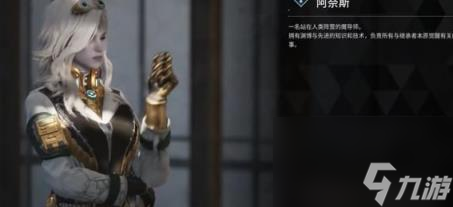 第—后裔兔子解锁方法介绍