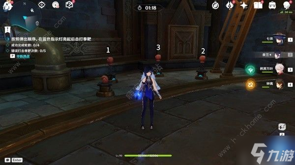 原神4.1仿若无因飘落的轻雨任务怎么做 仿若无因飘落的轻雨任务通关攻略